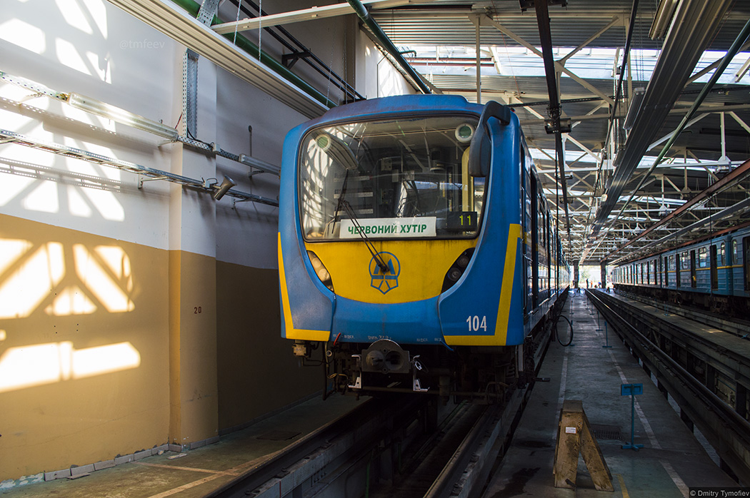 Киев, 81-717.5М (ОЭВРЗ) № 2784