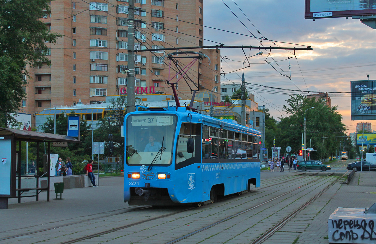 Москва, 71-619К № 5271