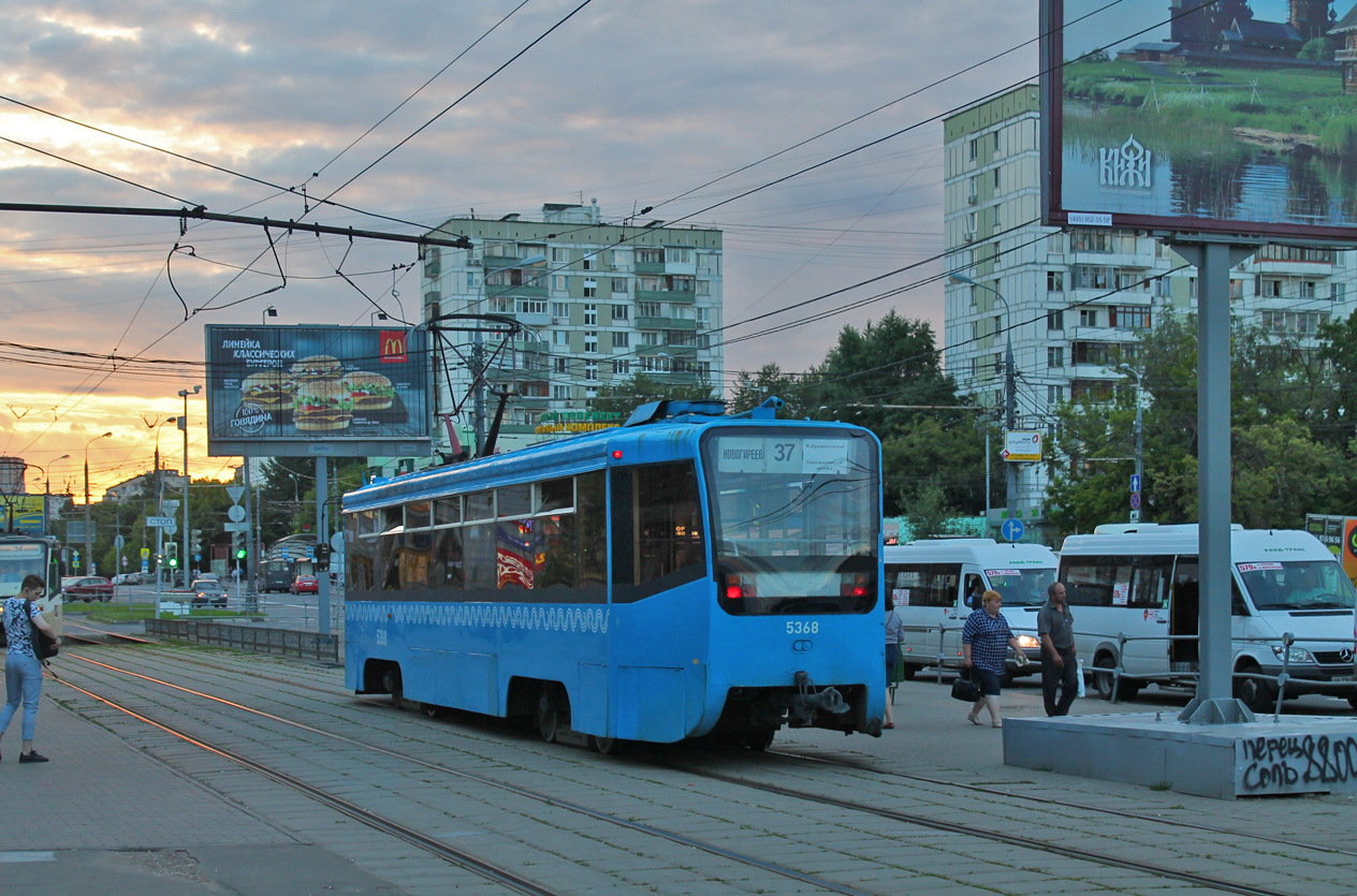 Moscova, 71-619K Nr. 5368