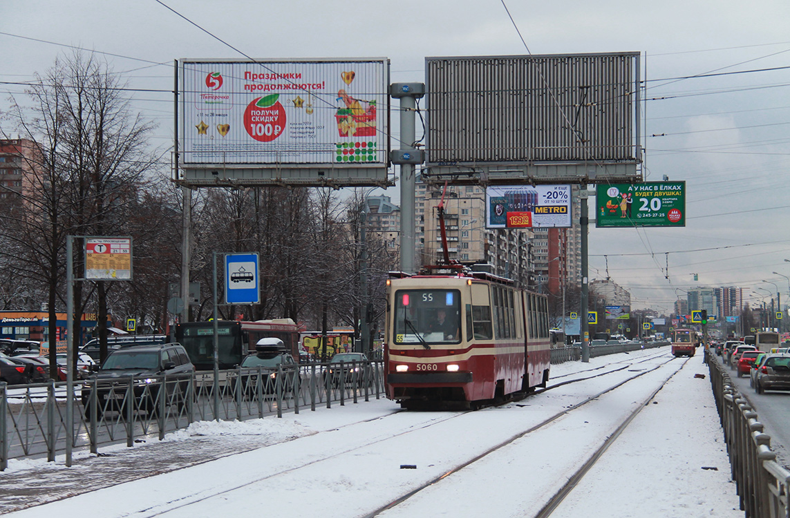 Санкт-Петербург, ЛВС-86К № 5060