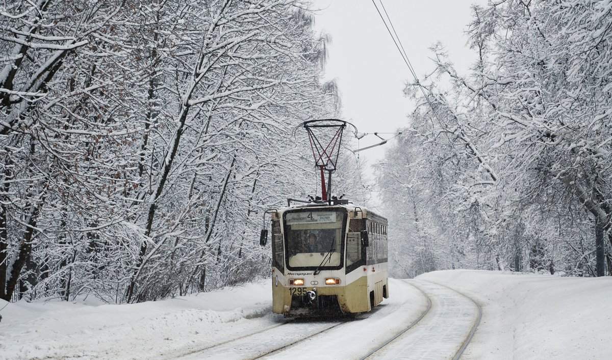 Москва, 71-619К № 1295