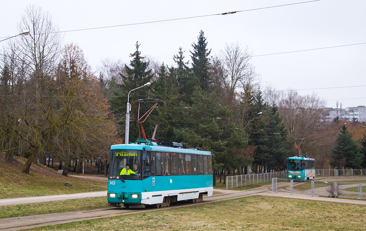 Минск, БКМ 60102 № 149
