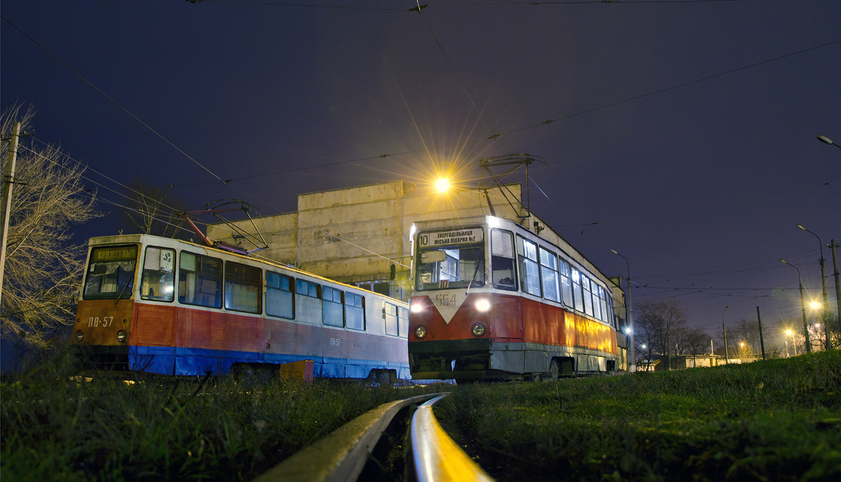 Мариуполь, 71-605 (КТМ-5М3) № ПВ-57; Мариуполь, 71-605 (КТМ-5М3) № 554