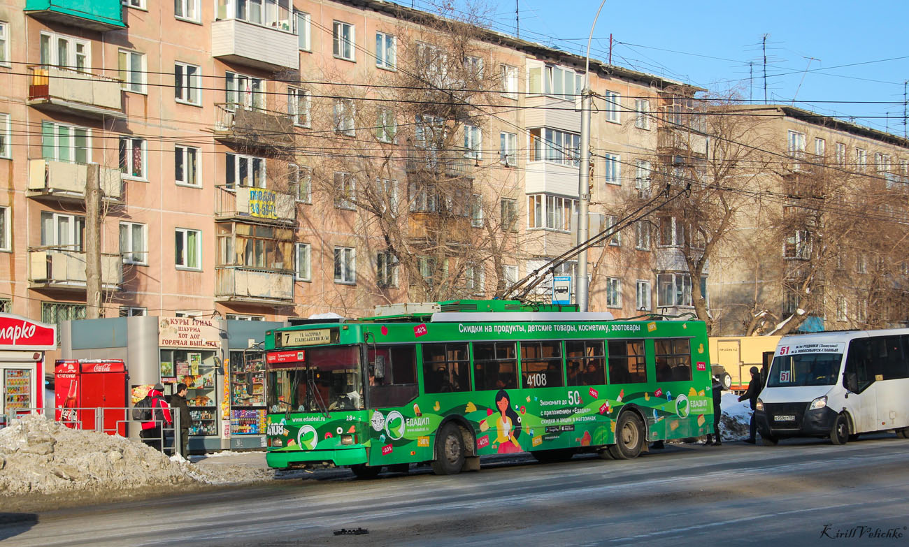 Новосибирск, Тролза-5275.06 «Оптима» № 4108