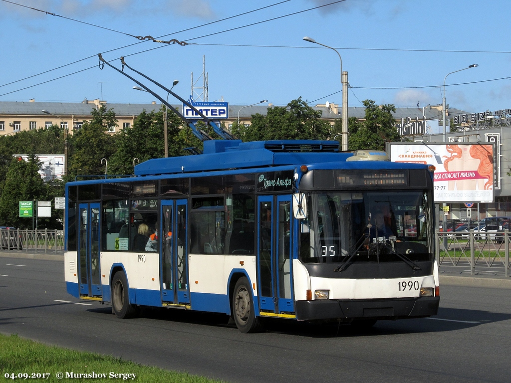 Sankt-Peterburg, VMZ-5298.01 (VMZ-463) № 1990