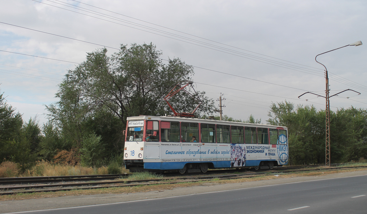 Новотроицк, 71-605 (КТМ-5М3) № 18