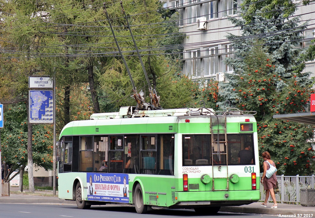 Курск, 1К (БКМ-321) № 031