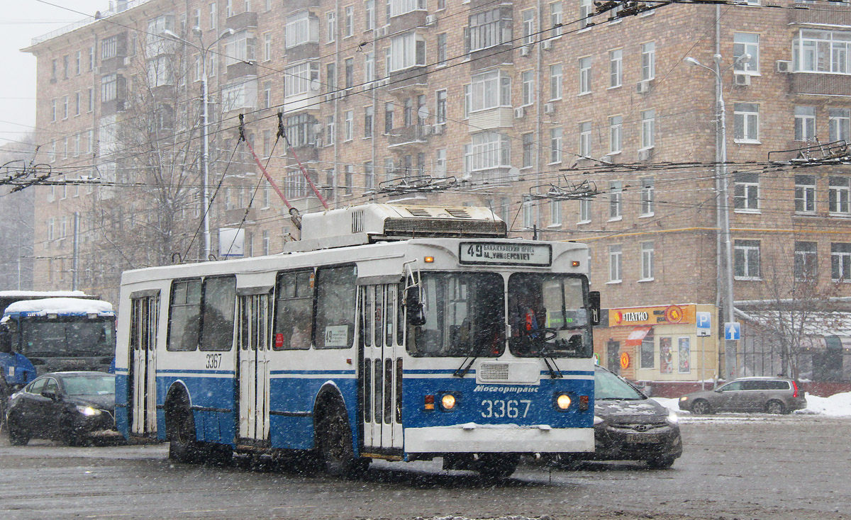 Москва, ЗиУ-682ГМ1 (с широкой передней дверью) № 3367