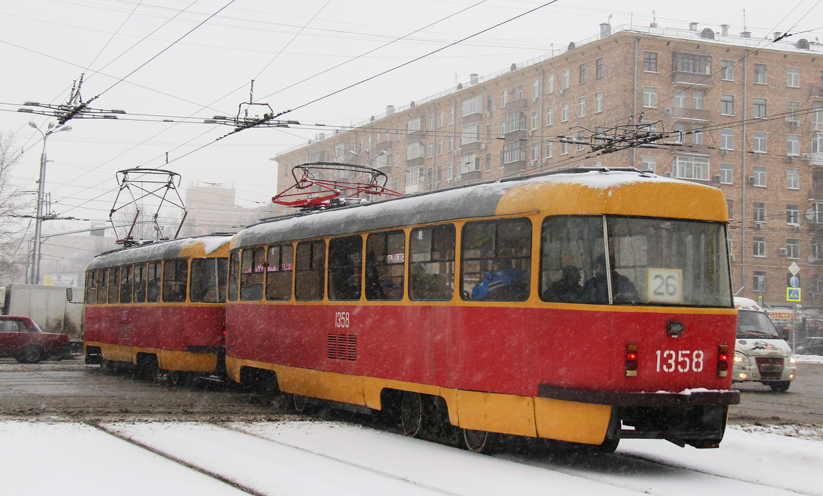 Москва, МТТЧ № 1358