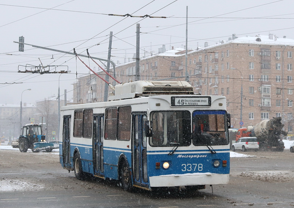 Moskva, ZiU-682GM1 (with double first door) № 3378