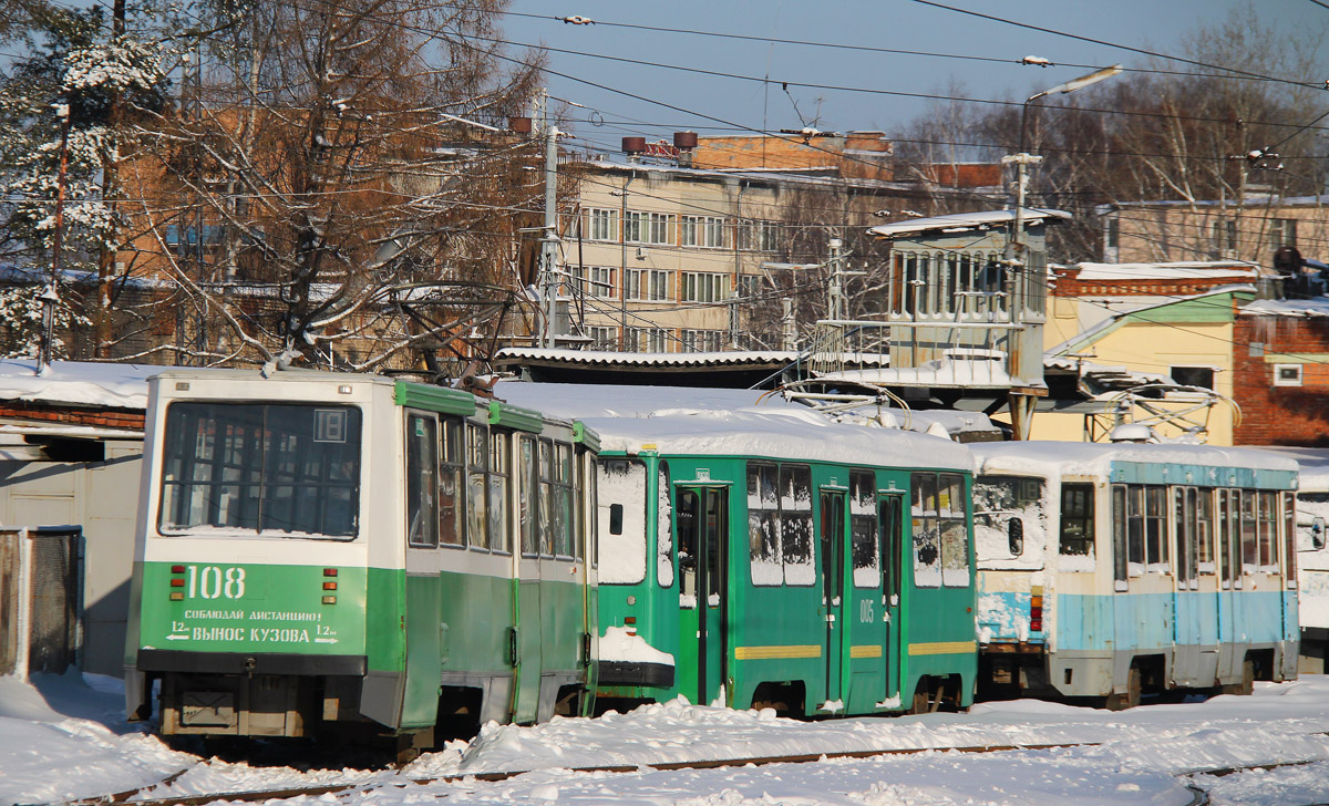Kolomna, 71-605A N°. 108