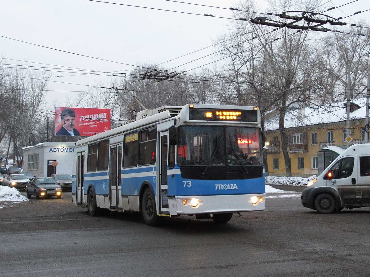 Самара, ЗиУ-682Г-016.02 № 73