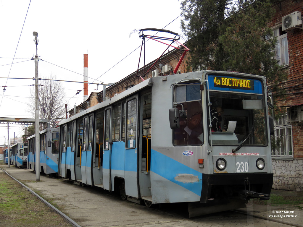 Краснодар, 71-608К № 230