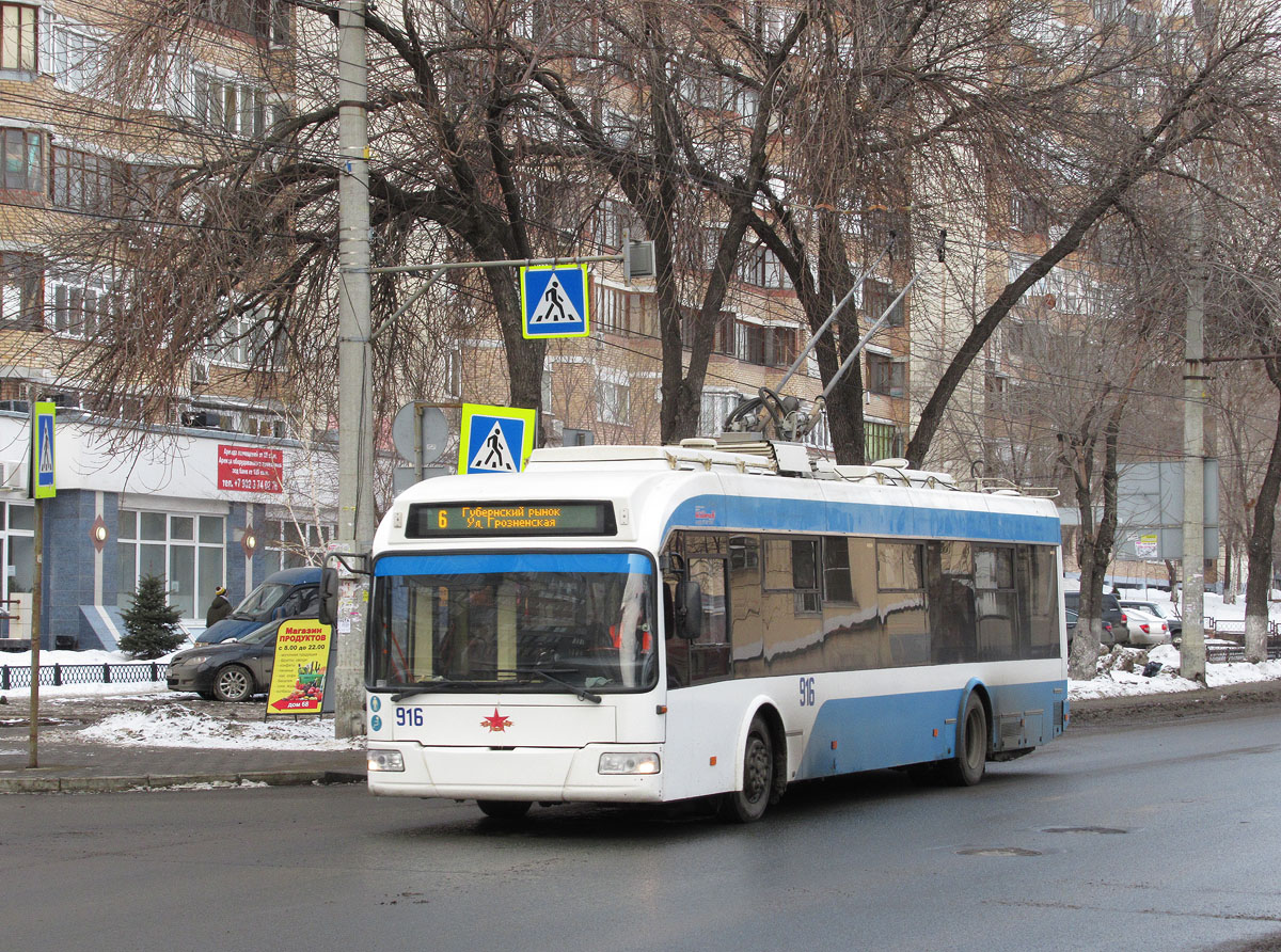 Samara, Stadler 321 N°. 916