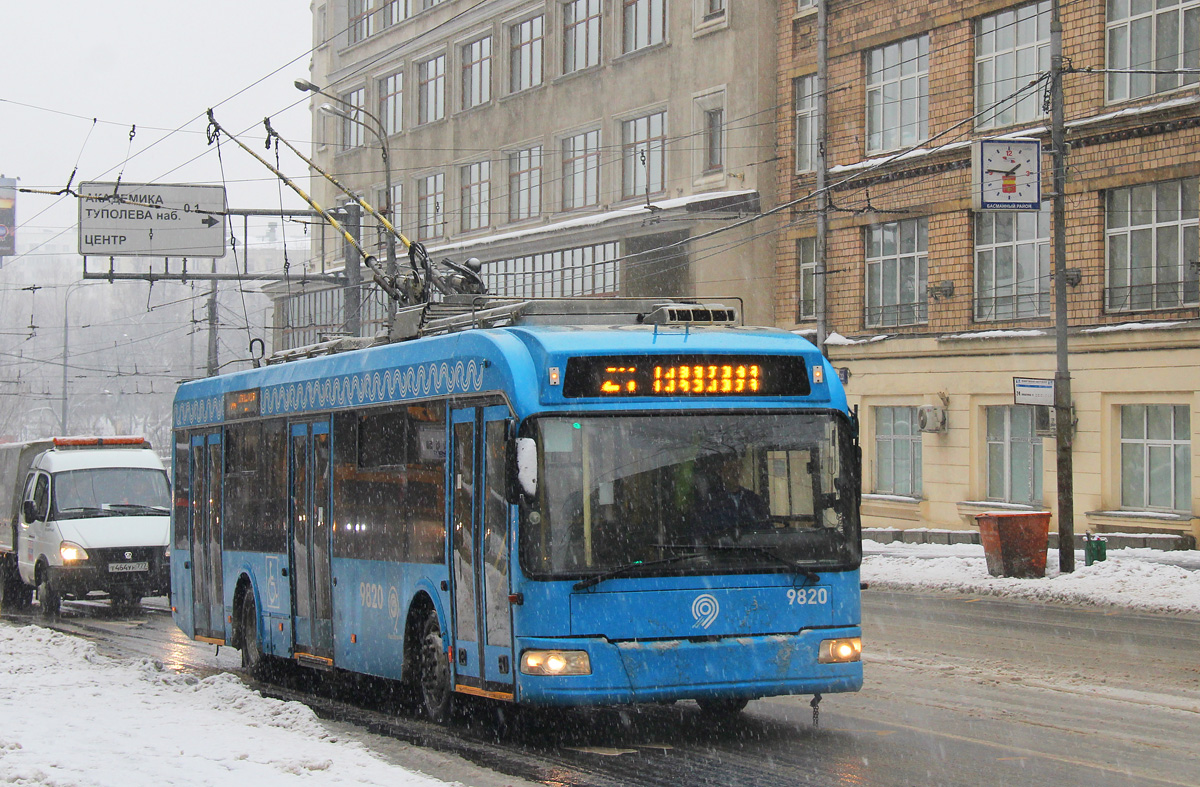 Москва, БКМ 321 № 9820