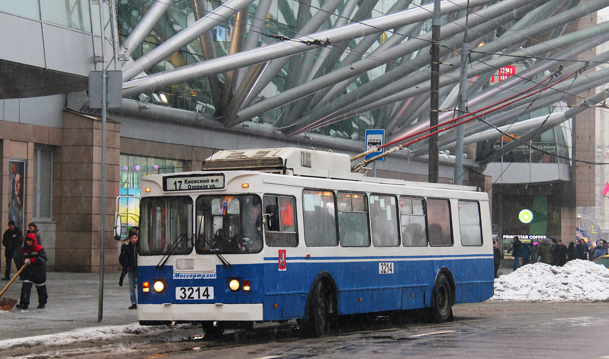 Moscow, ZiU-682GM1 (with double first door) № 3214