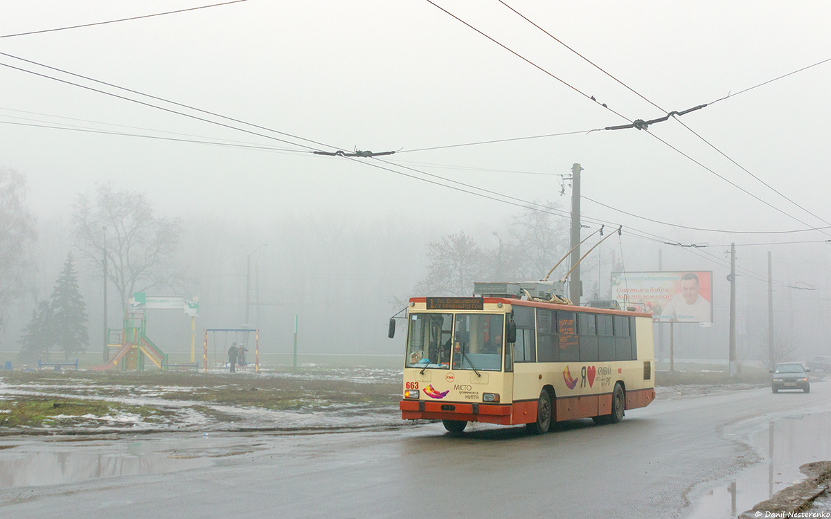 Кривой Рог, ЮМЗ Т2 мод. 7 № 663