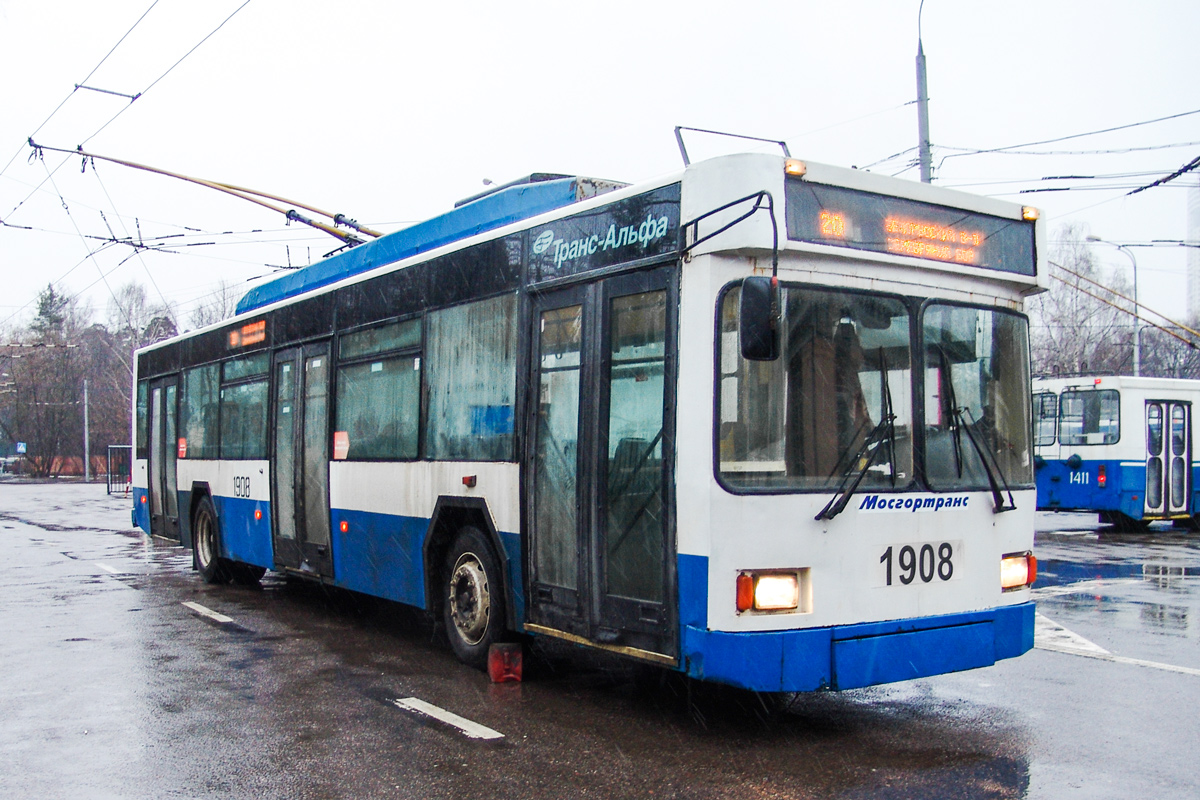 Moszkva, VMZ-5298.01 (VMZ-463) — 1908