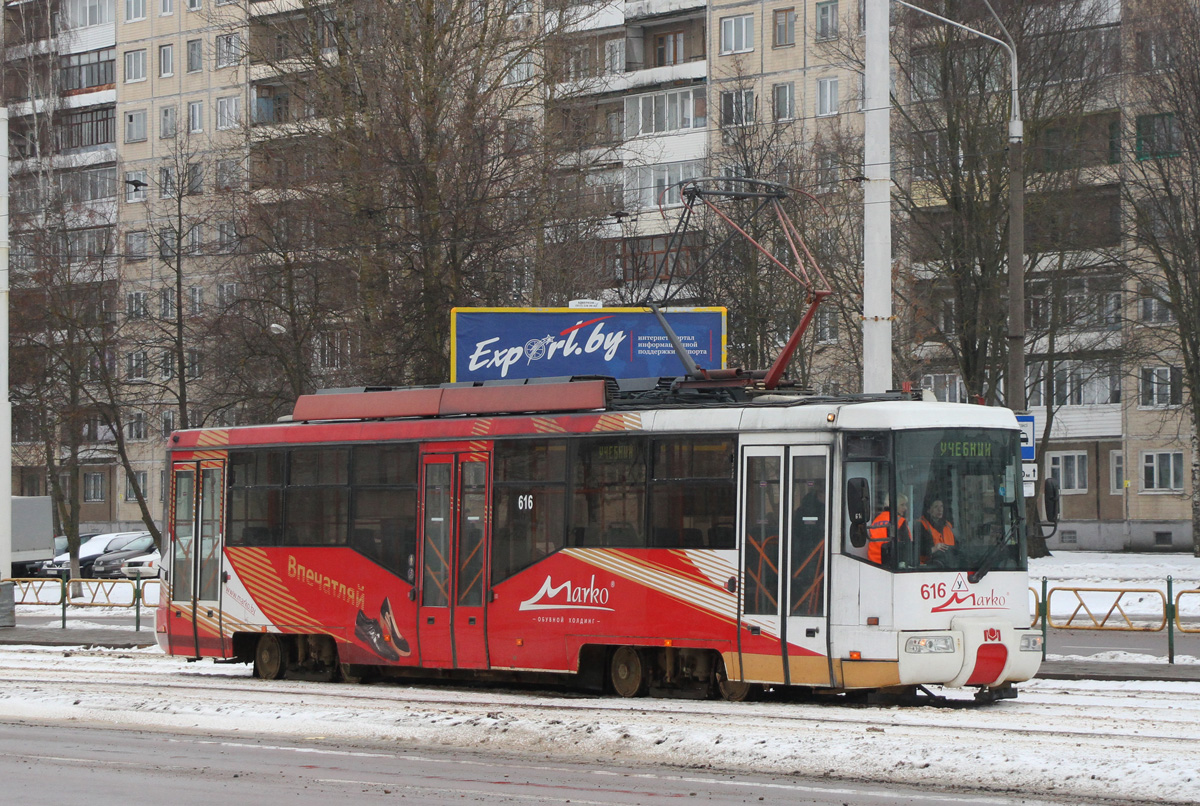 Vitebsk, BKM 62103 № 616