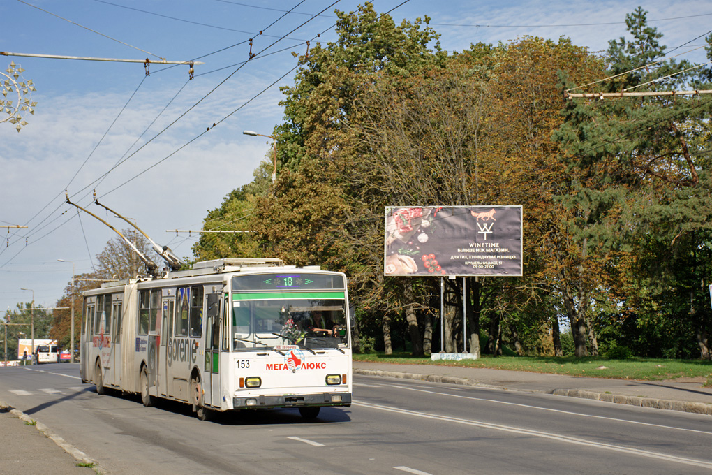 Тернополь, Škoda 15Tr13/6M № 153