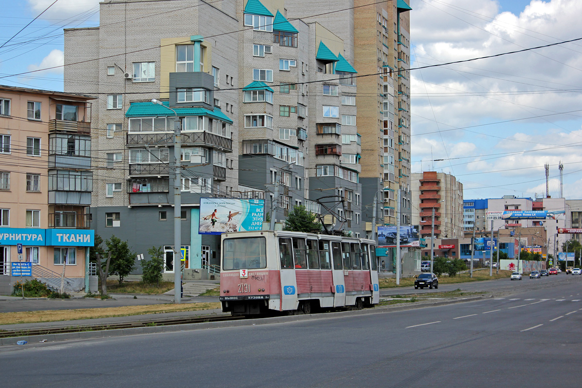 Челябинск, 71-605 (КТМ-5М3) № 2131