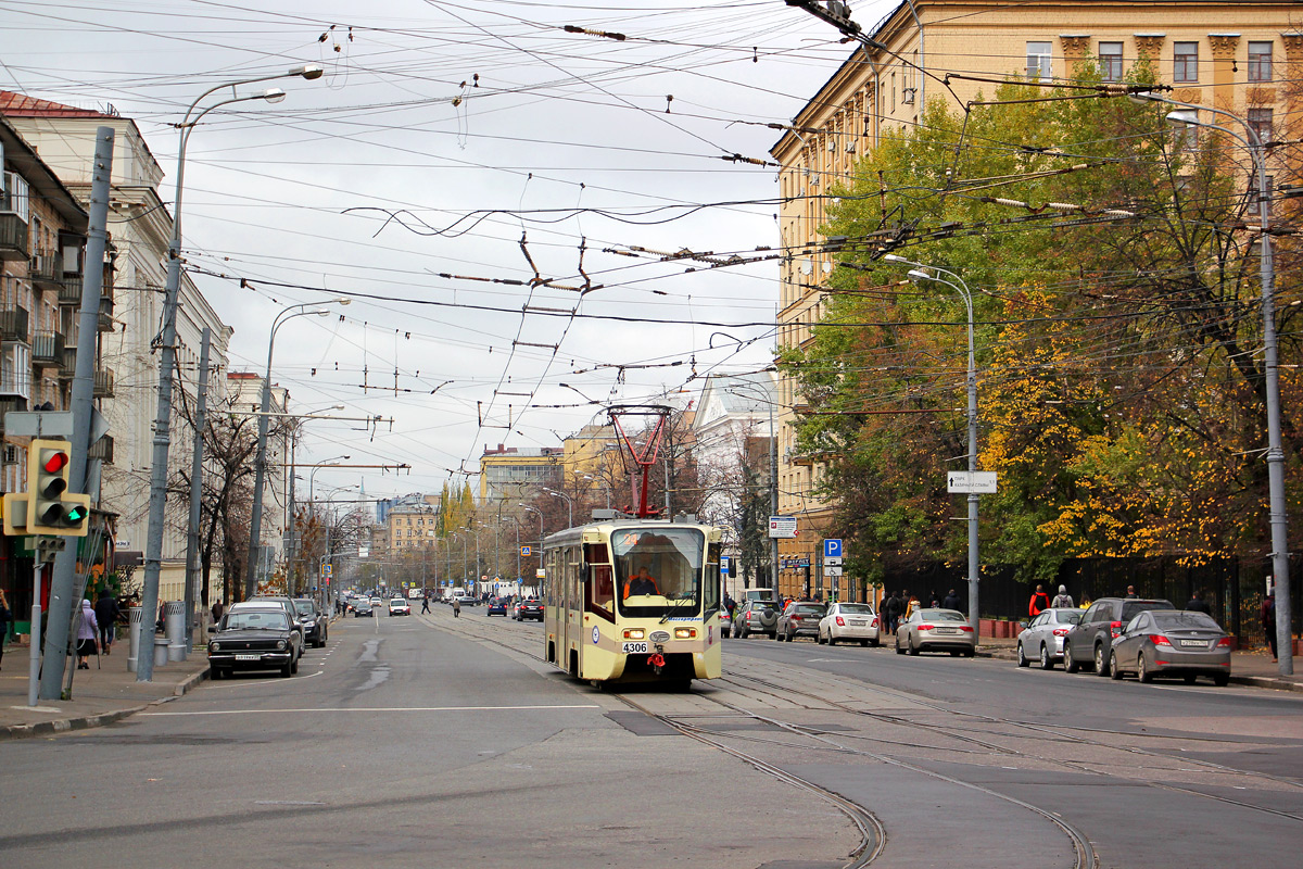 Москва, 71-619А № 4306