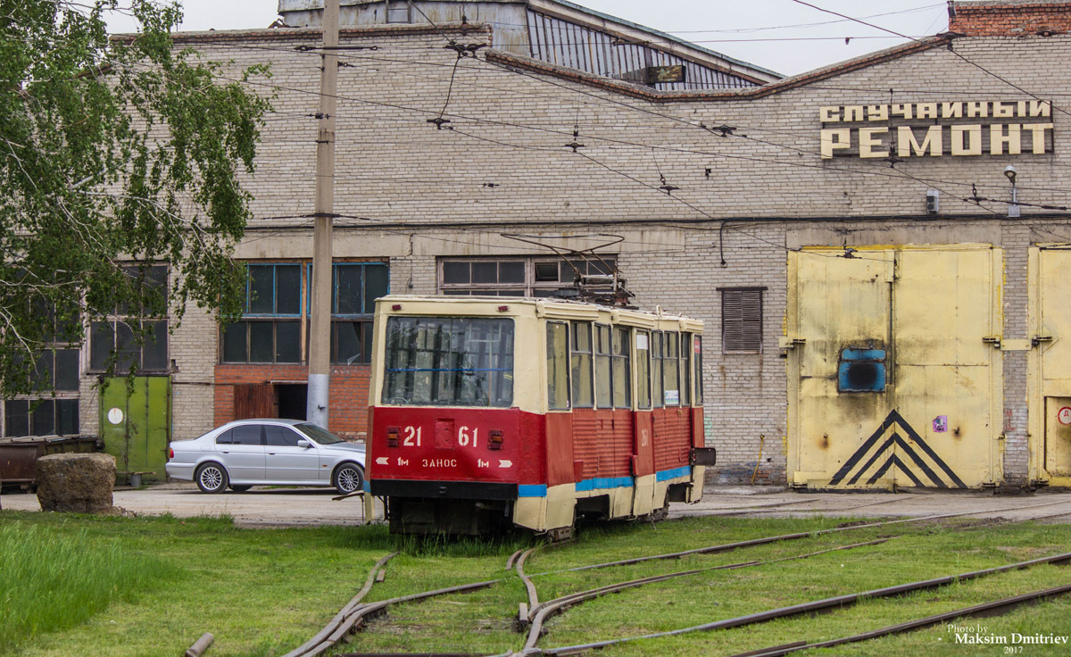 Новосибирск, 71-605А № 2161