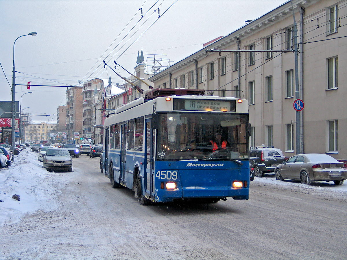 Москва, Тролза-5275.05 «Оптима» № 4509