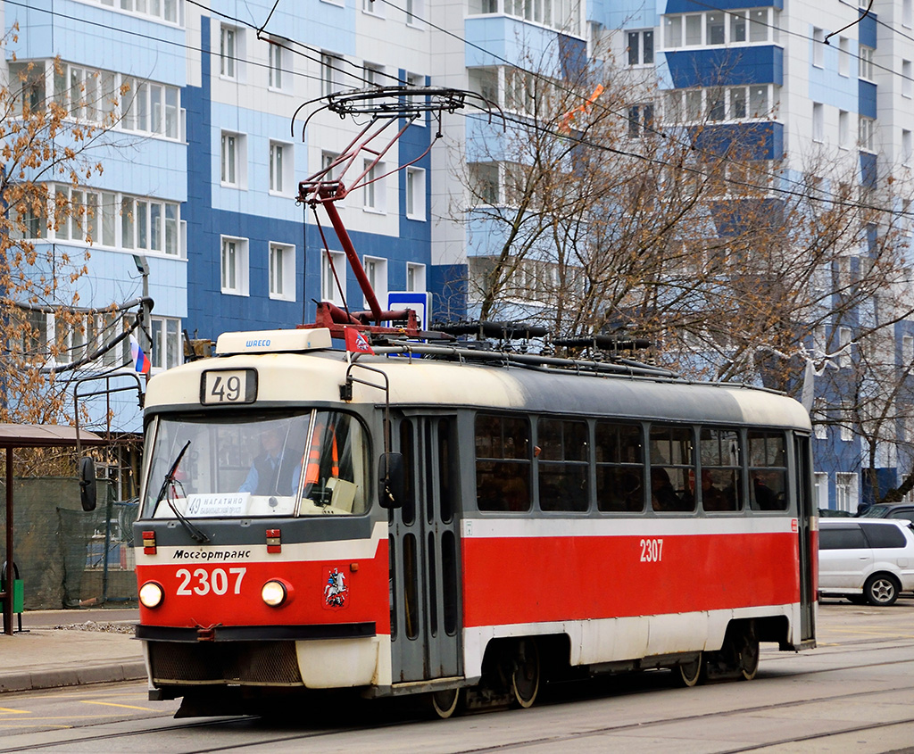 Москва, МТТА-2 № 2307