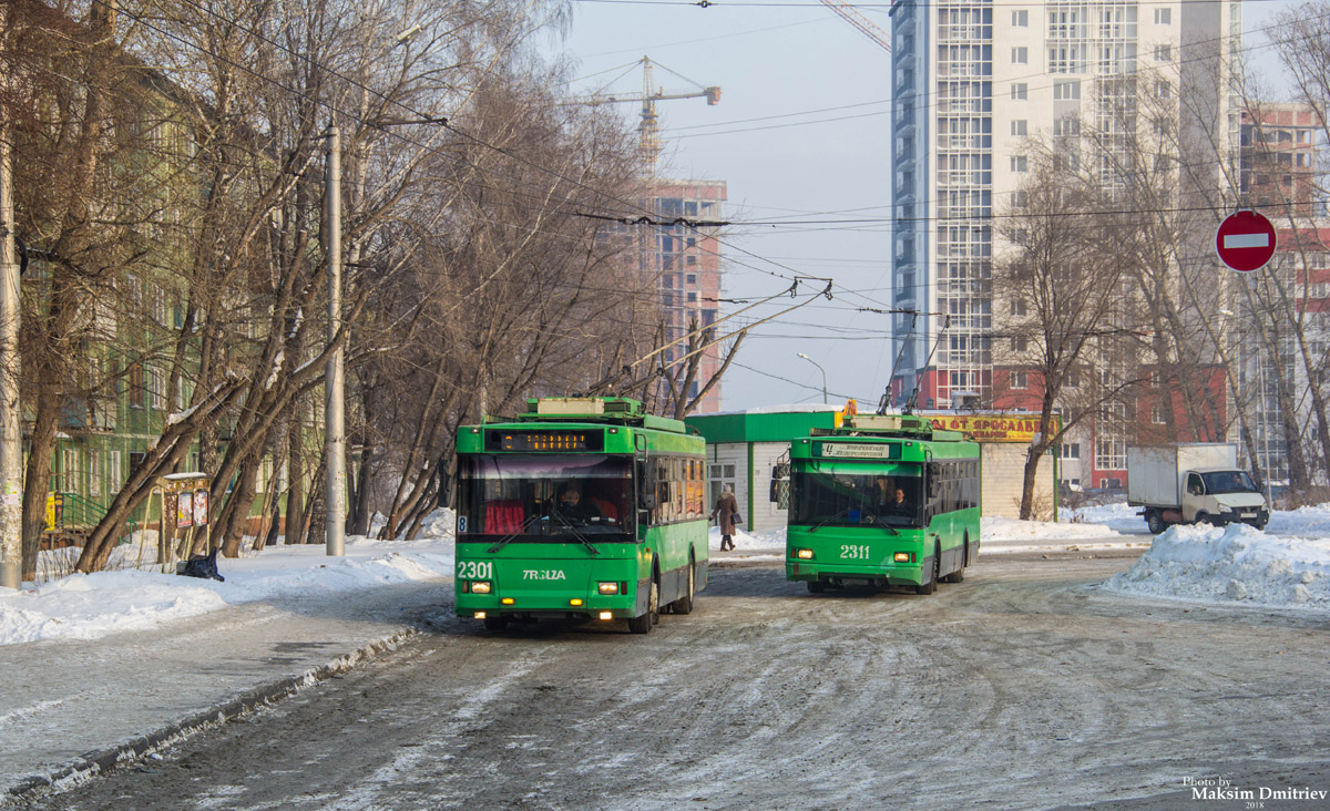 Новосибирск, Тролза-5275.05 «Оптима» № 2301; Новосибирск, Тролза-5275.06 «Оптима» № 2311