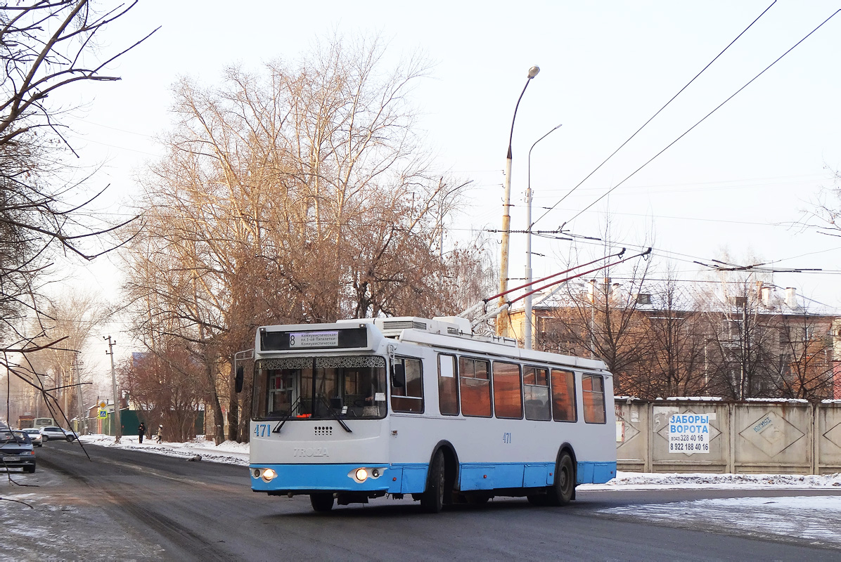 Yekaterinburg, ZiU-682G-016.02 # 471