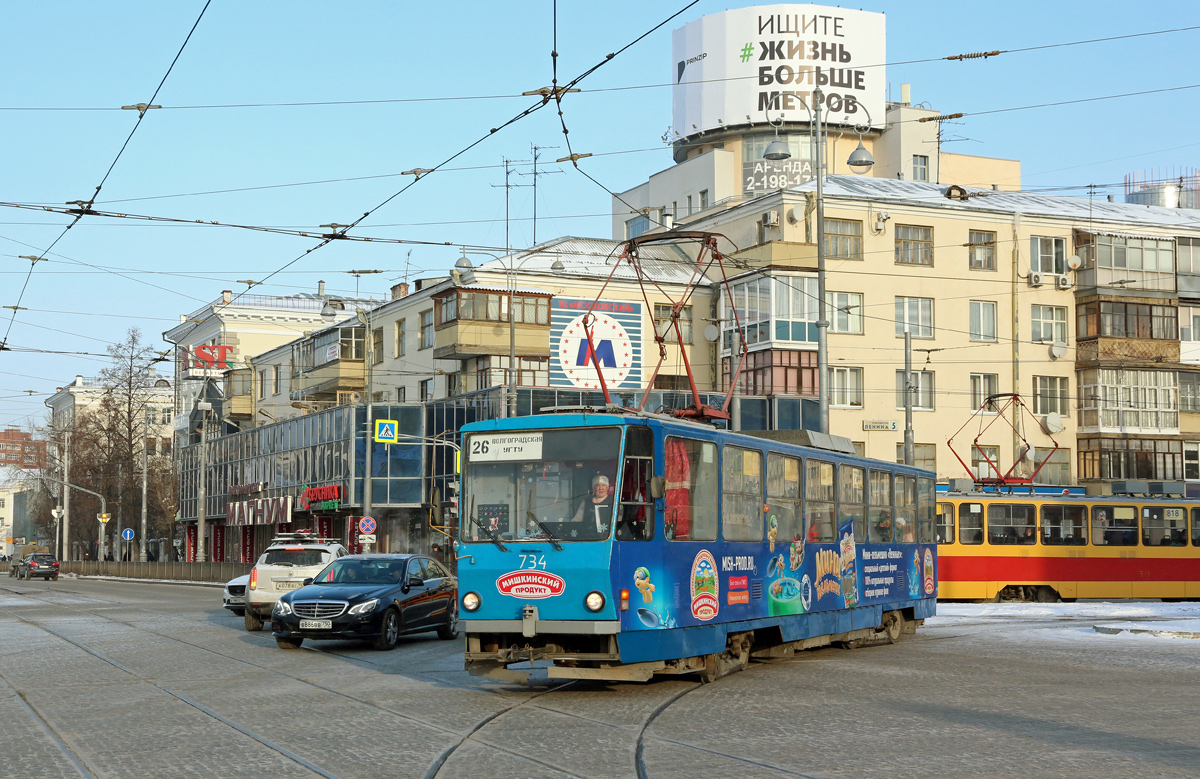 Екатеринбург, Tatra T6B5SU № 734
