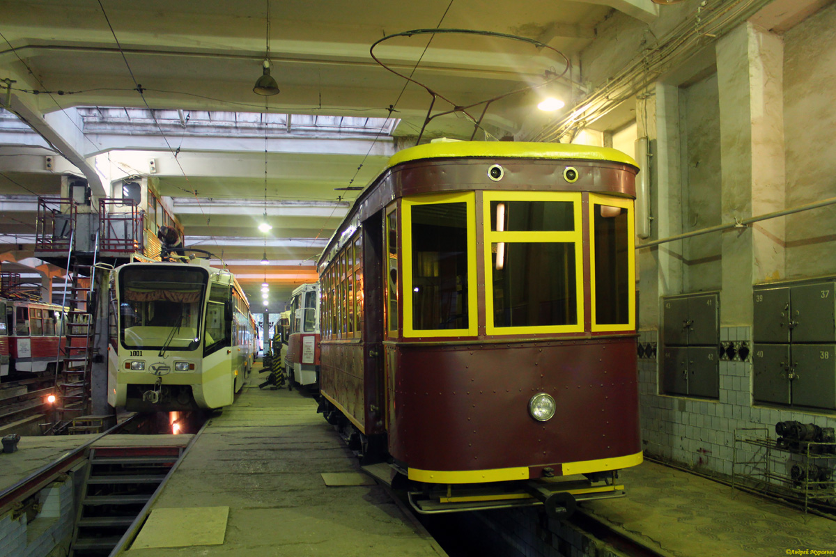 Саратов, Х № 1