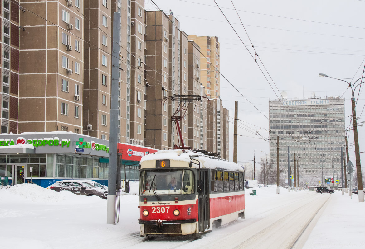 Москва, МТТА-2 № 2307