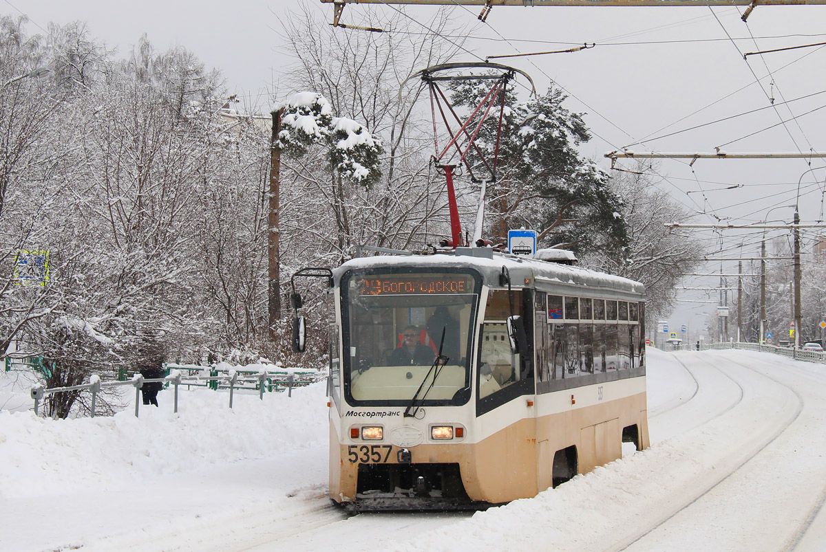 Москва, 71-619КТ № 5357
