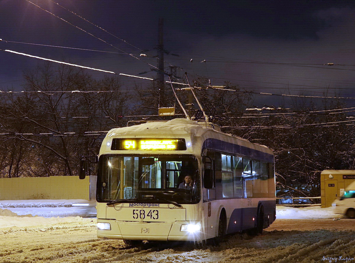 Москва, БКМ 321 № 5843