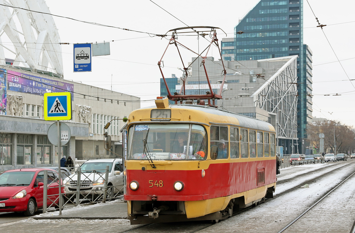 Екатеринбург, Tatra T3SU № 548