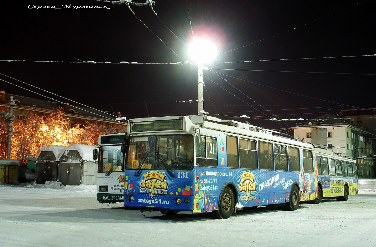 Мурманск, ЗиУ-682Г-016.02 № 131