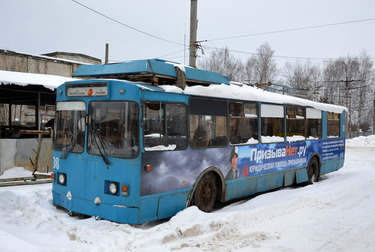 Рыбинск, ЗиУ-682 КР Иваново № 38