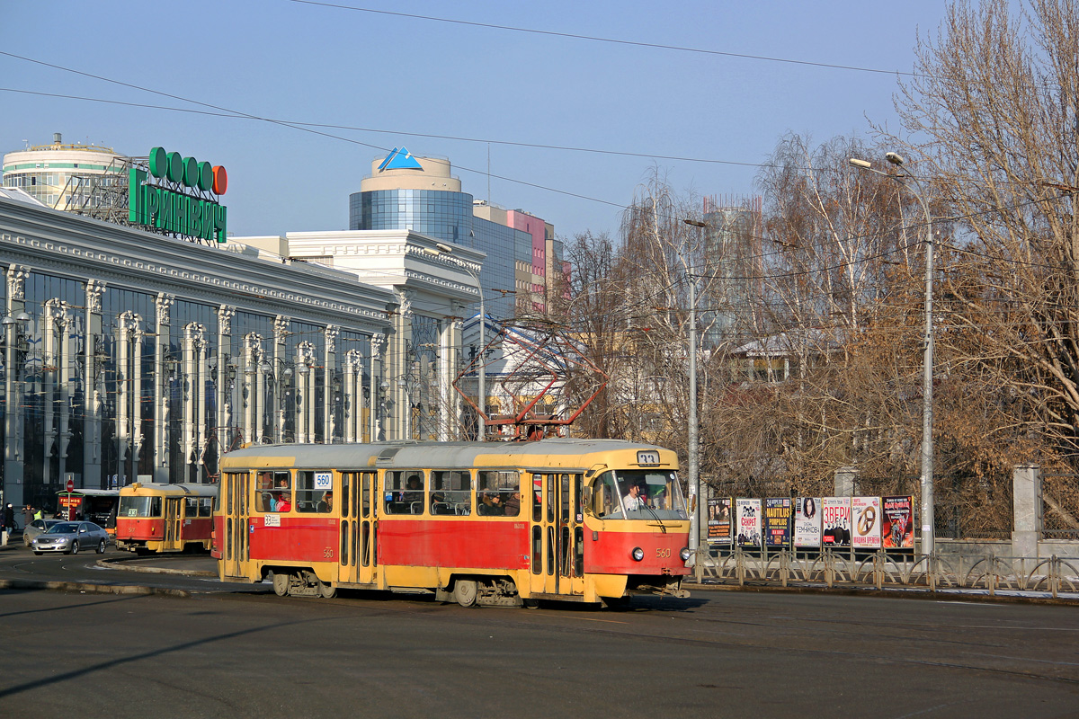 Екатеринбург, Tatra T3SU № 560