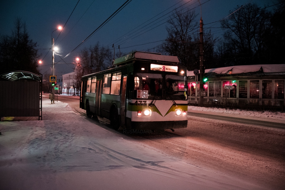 Иваново, ЗиУ-682 КР Иваново № 477