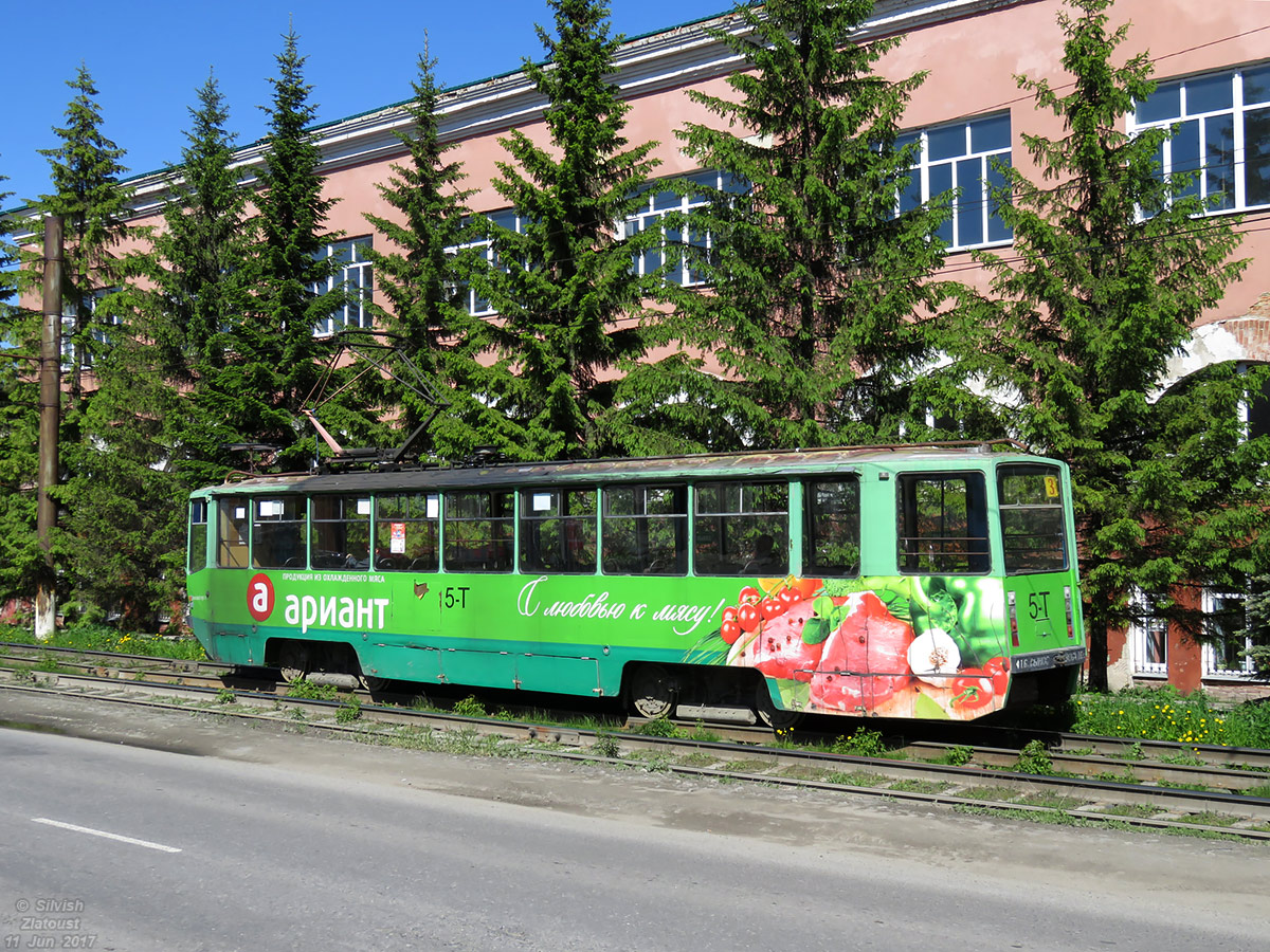 Златоуст, 71-608КМ № 5