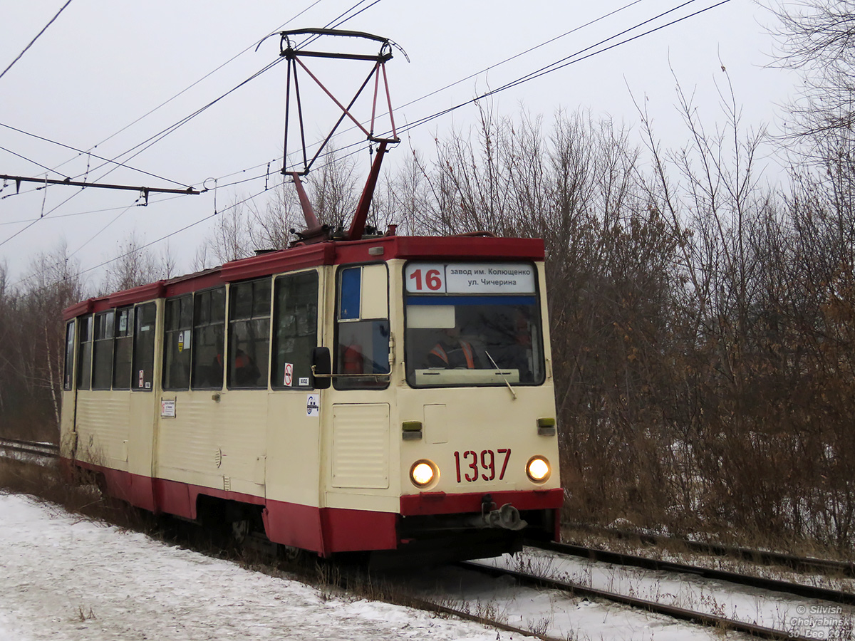 Челябинск, 71-605А № 1397