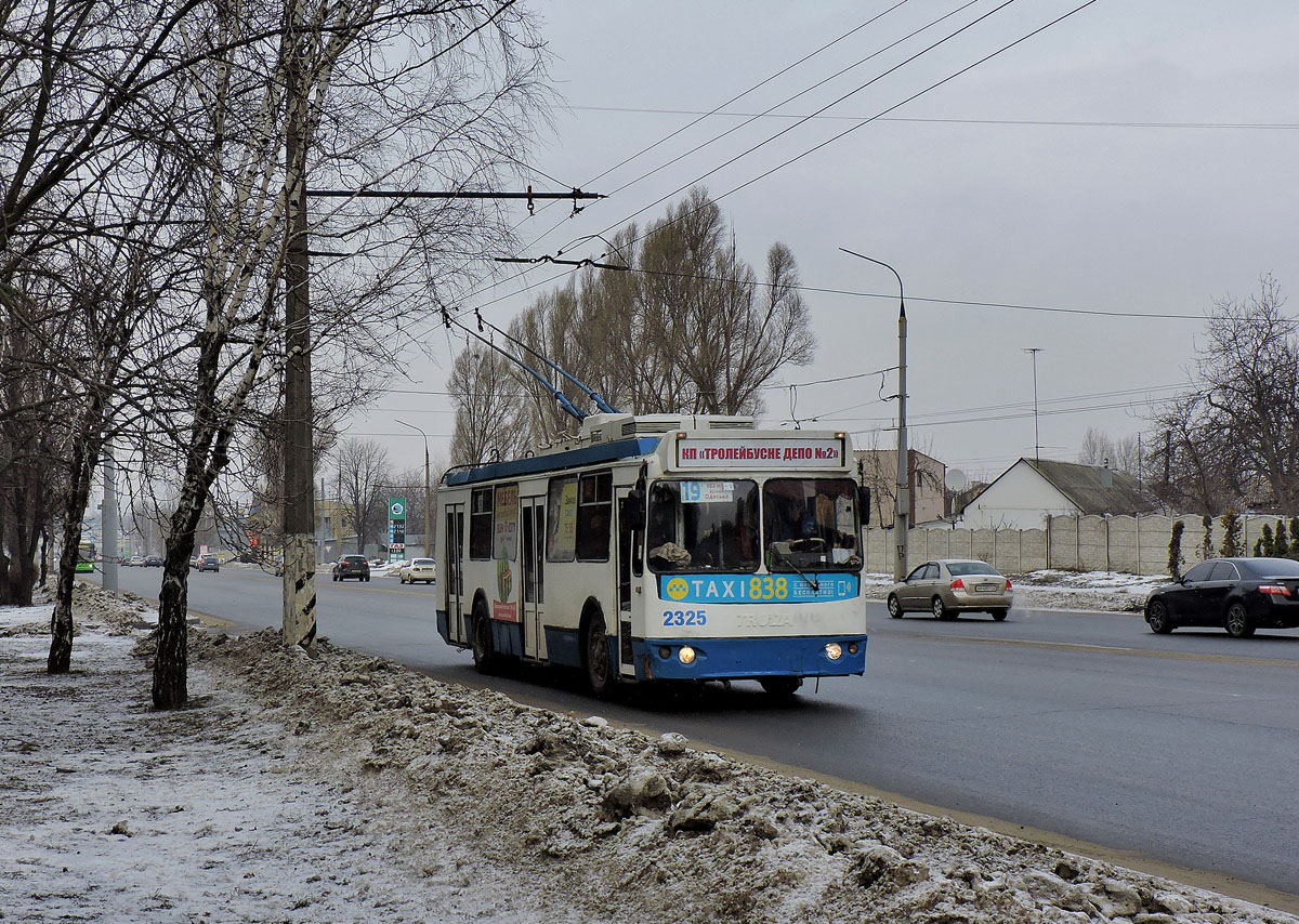 Харьков, ЗиУ-682Г-016.02 № 2325