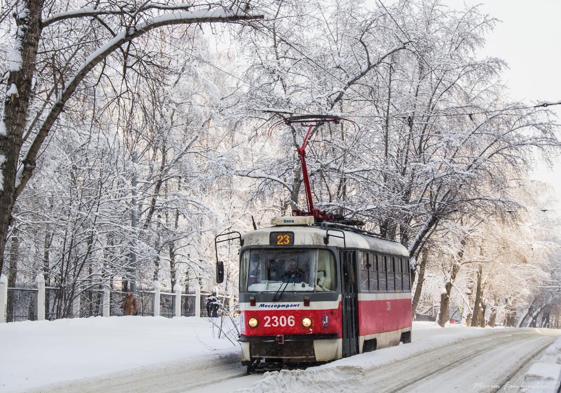 Москва, МТТА-2 № 2306