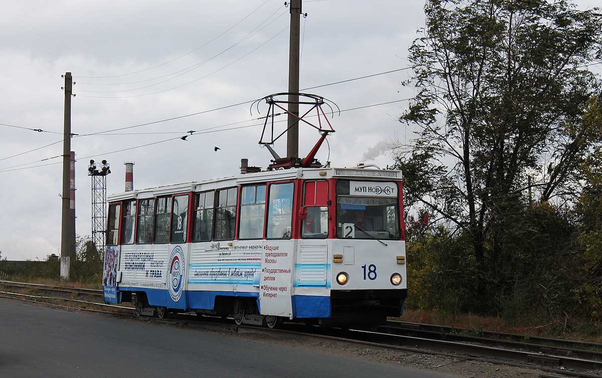 Новотроицк, 71-605 (КТМ-5М3) № 18