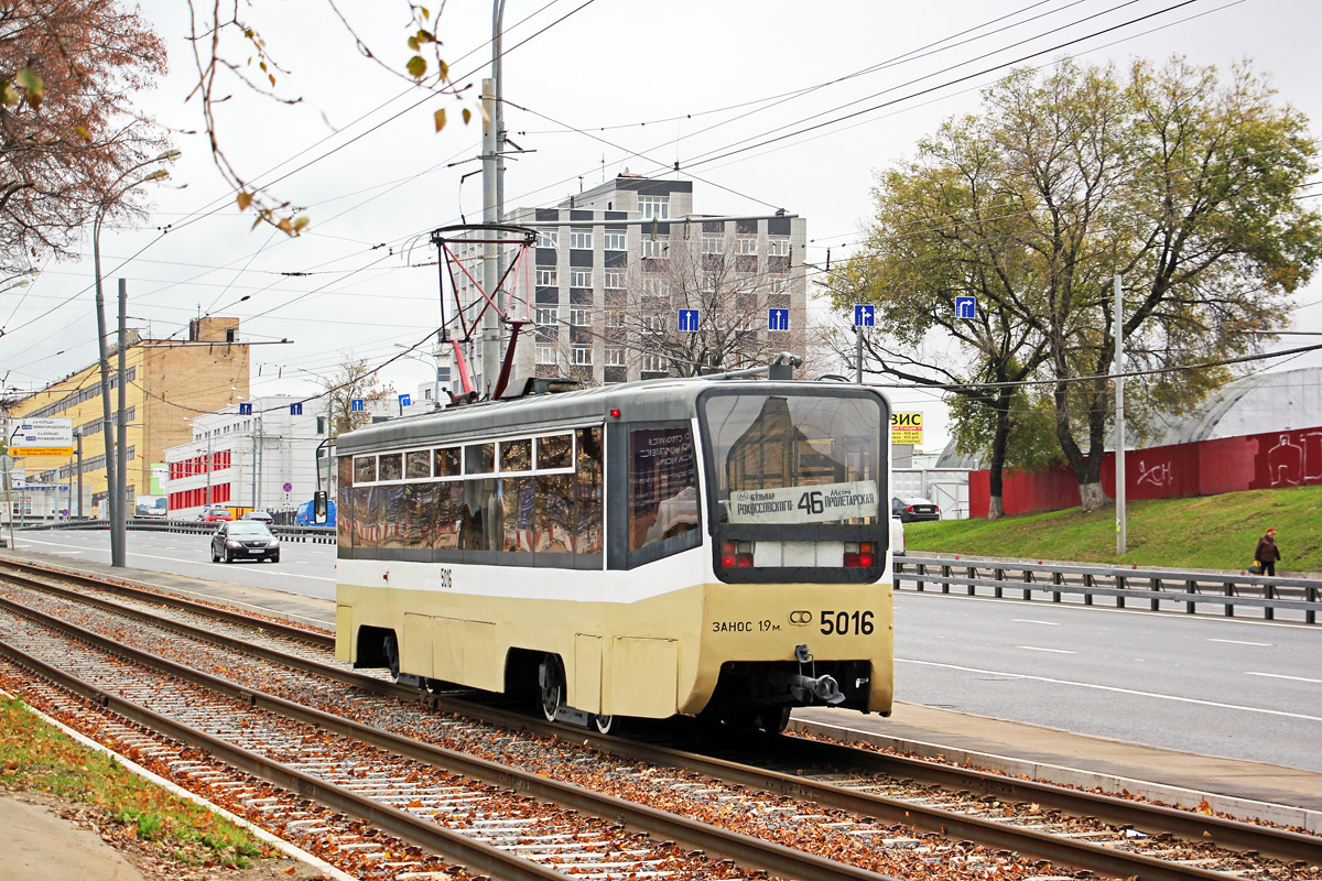 Москва, 71-619К № 5016