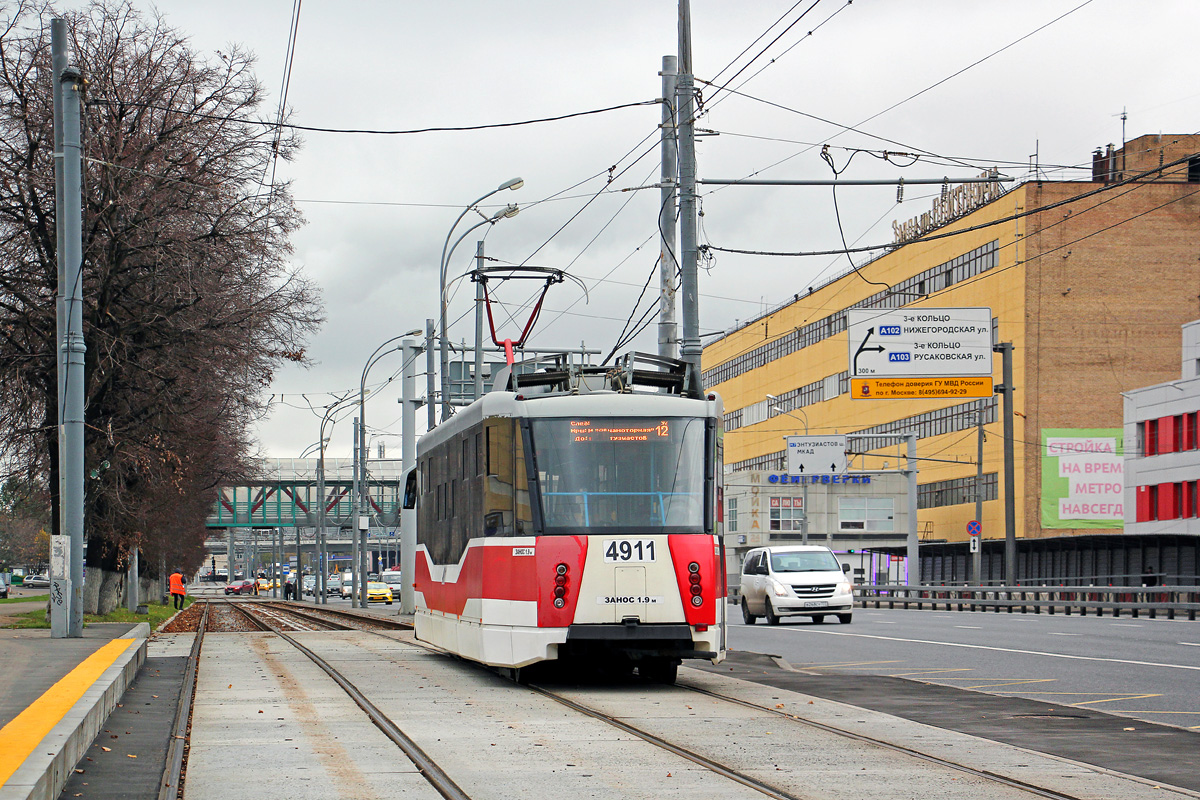 Москва, 71-153.3 (ЛМ-2008) № 4911