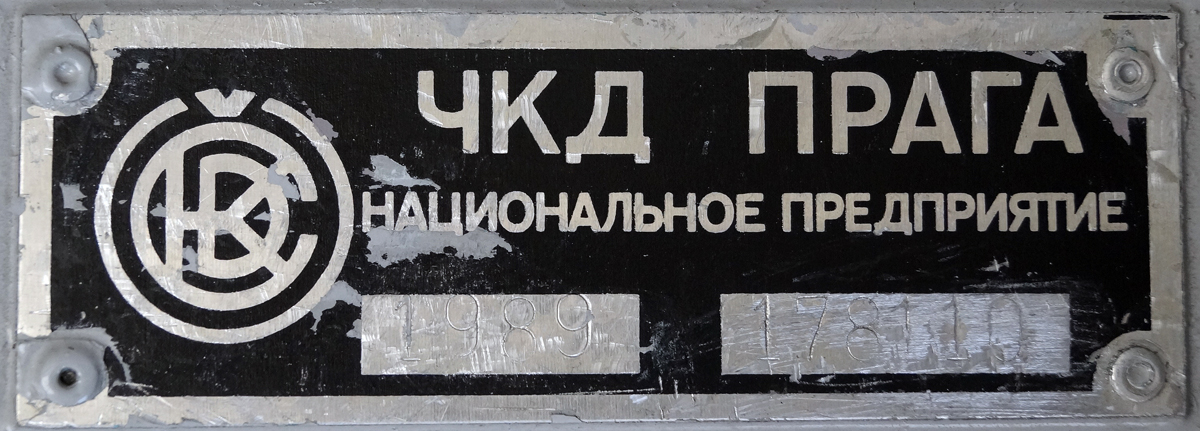 Барнаул, Tatra T6B5SU № 1042