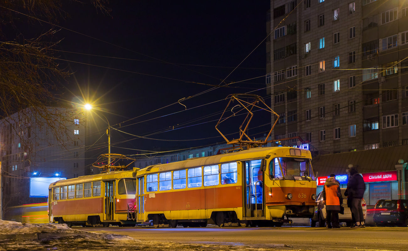 Екатеринбург, Tatra T3SU (двухдверная) № 636